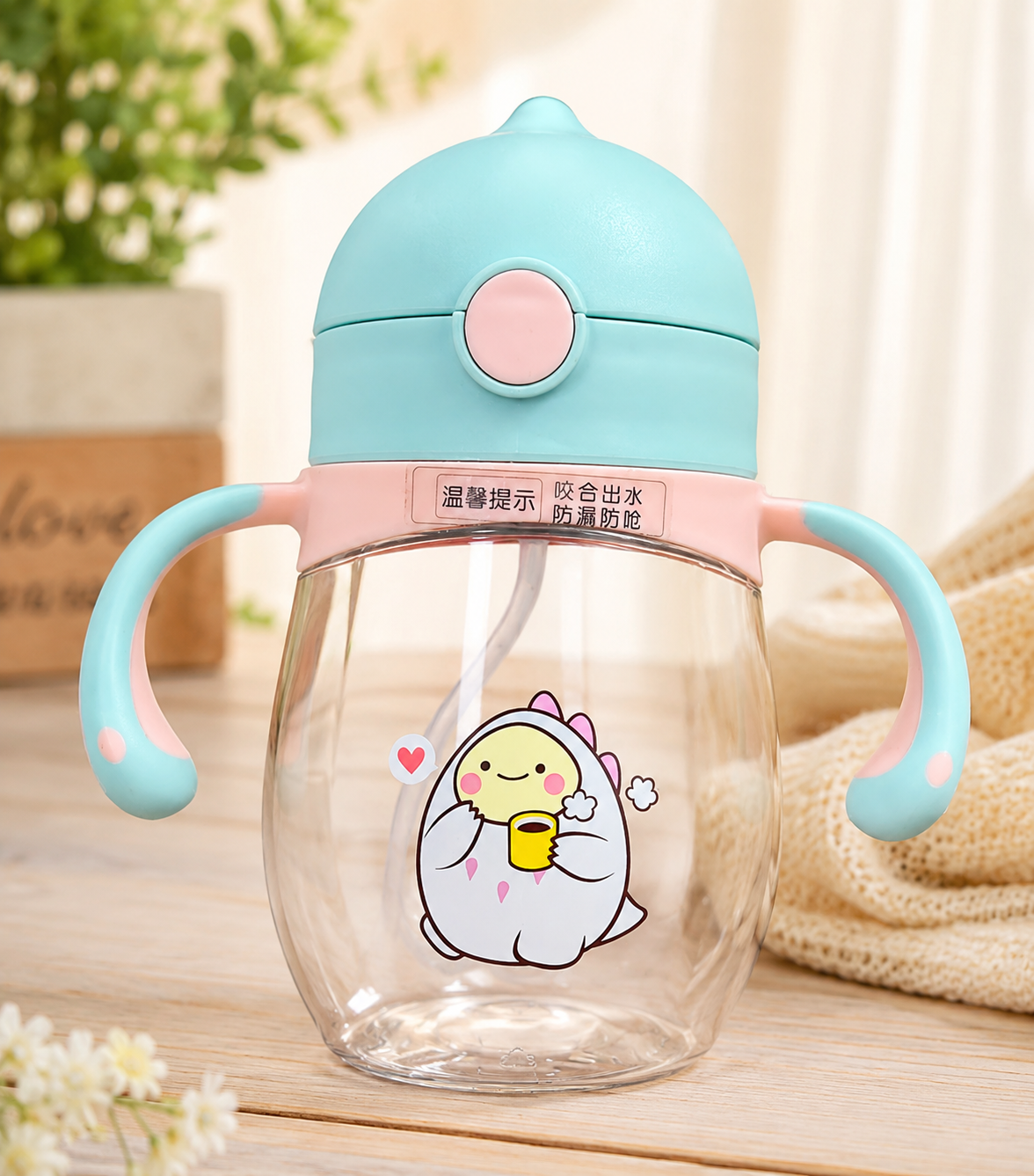 Cartoon Baby Sipper Cup(250 ml)